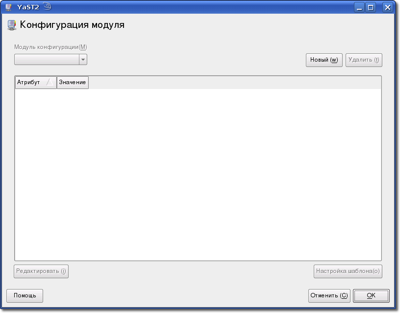 15-ldap client admin config.png