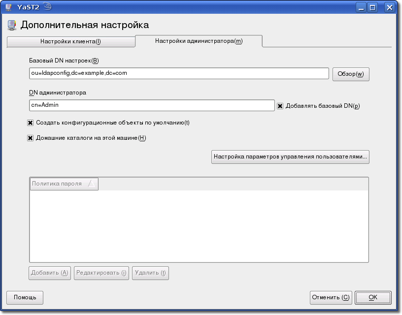 13-ldap client admin config.png