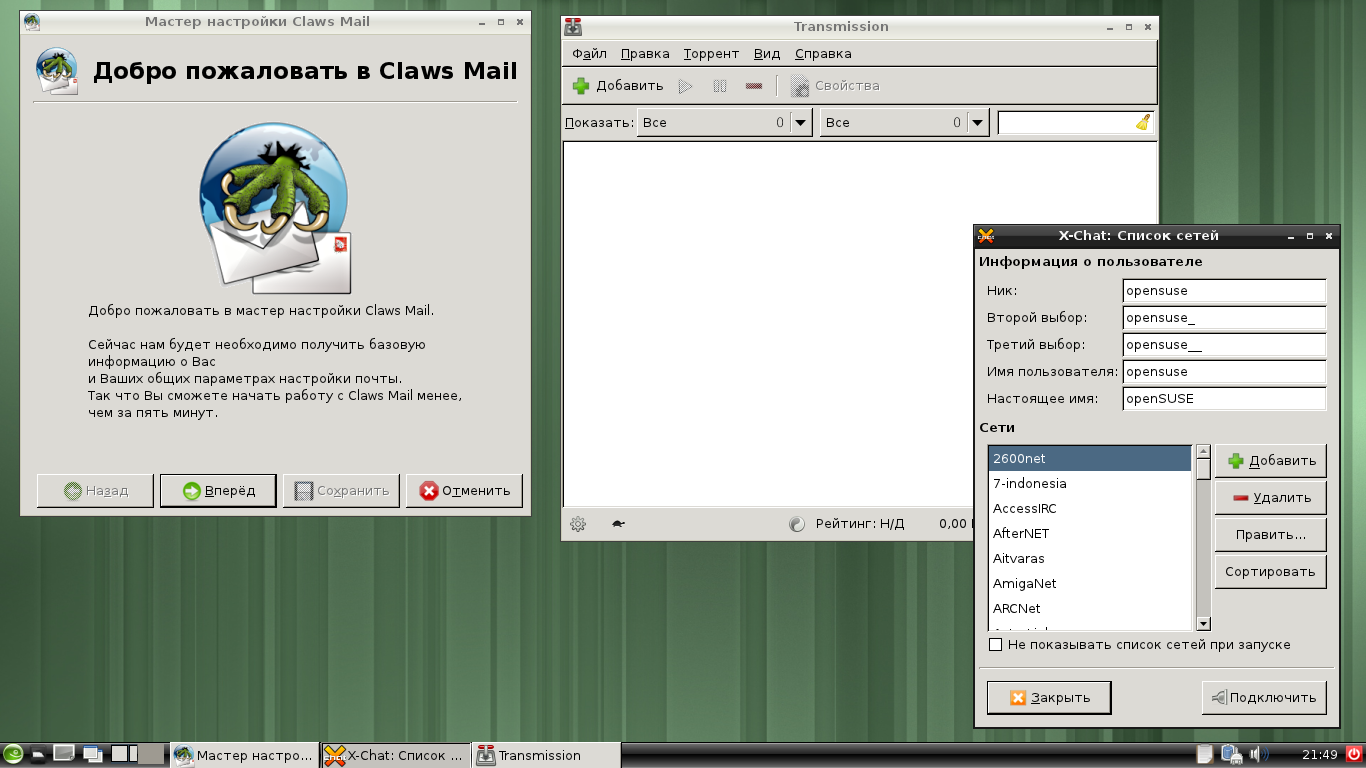 OpenSUSE114internet apps on lxde.png