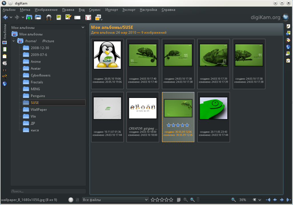 Kde4-Digikam.png