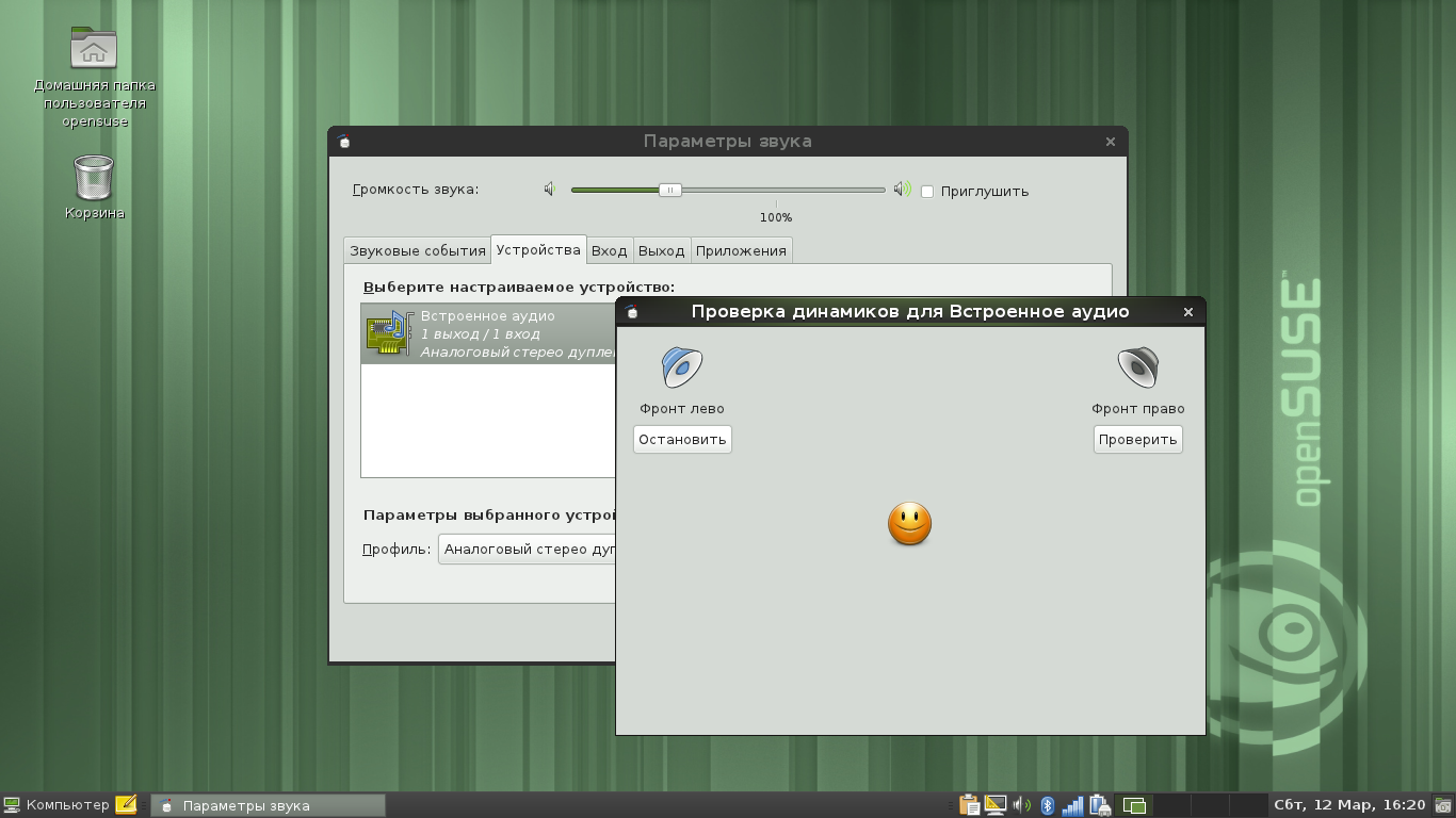 114 screenshots gnome pulse speaker tests.png